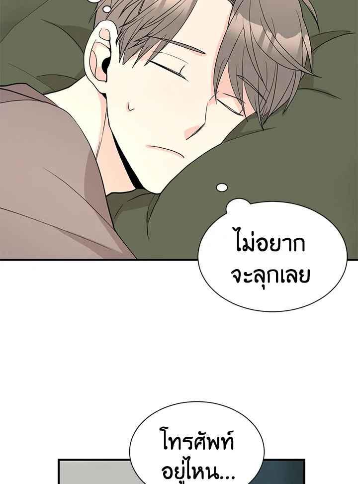 หน้า 57