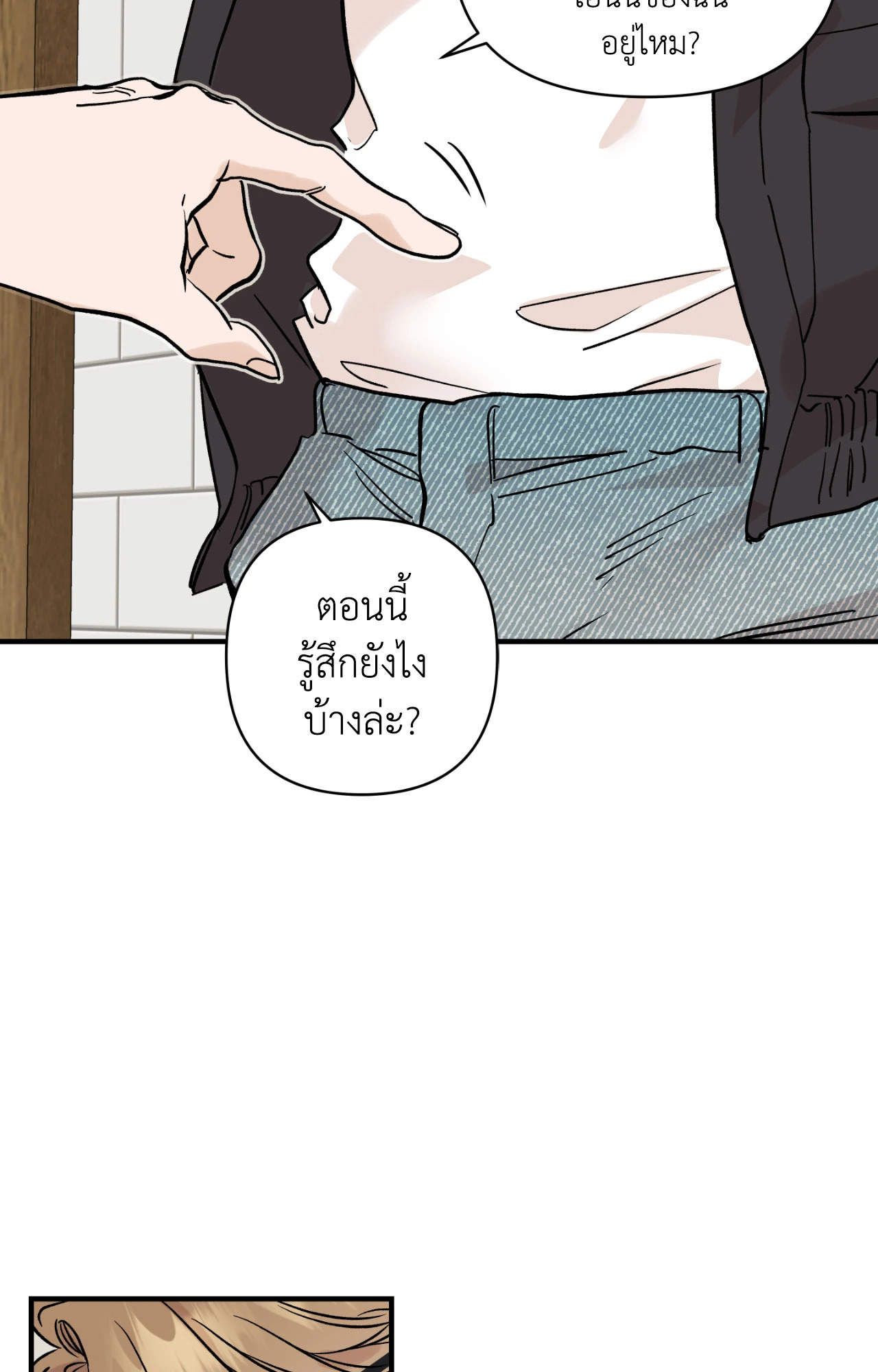 หน้า 60