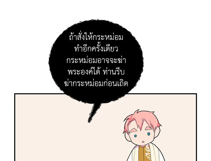 หน้า 70