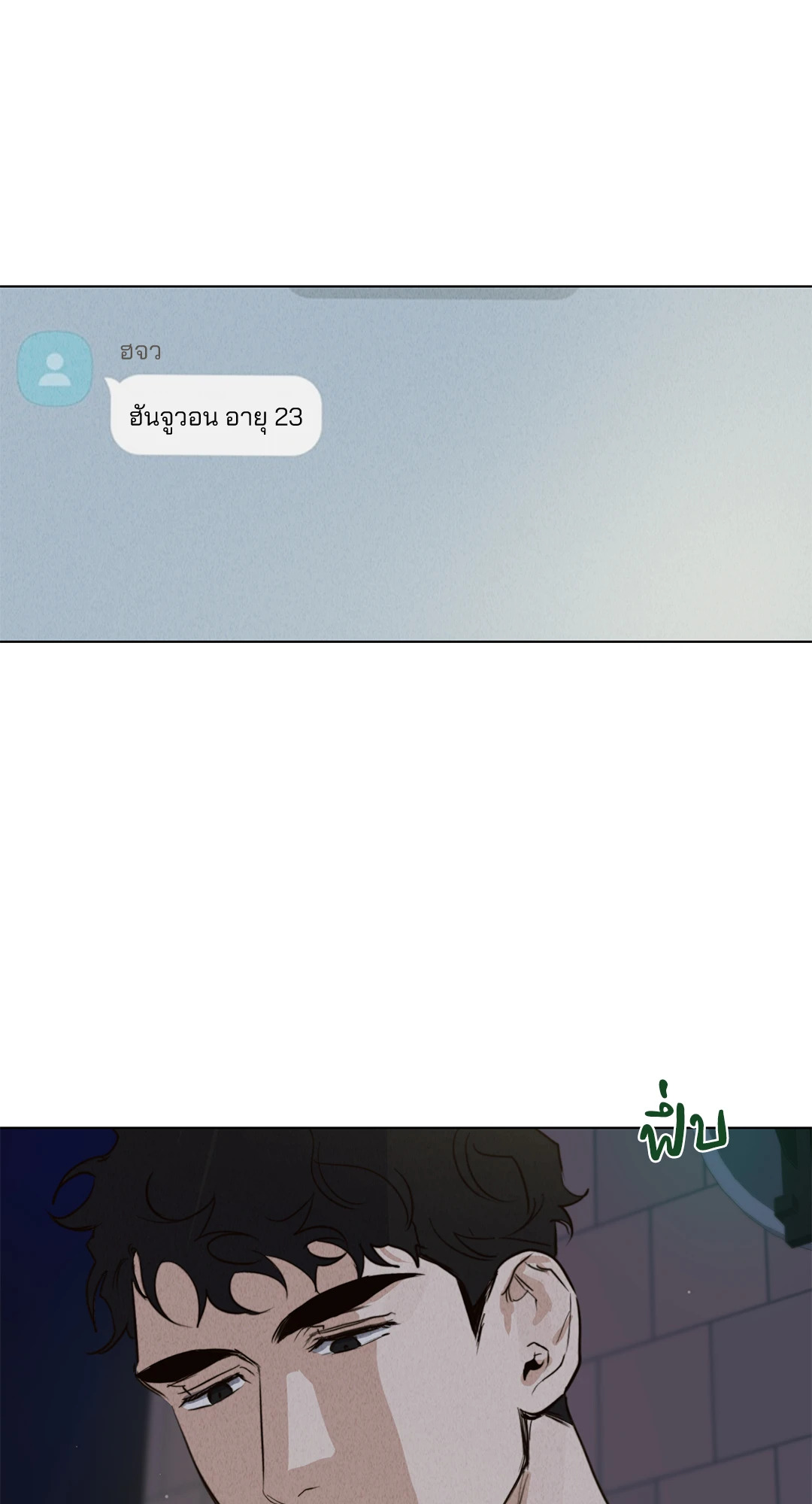 หน้า 85