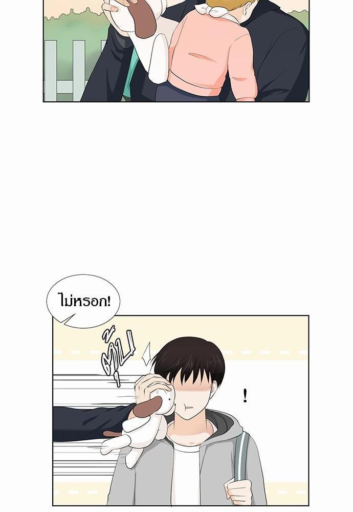 หน้า 84