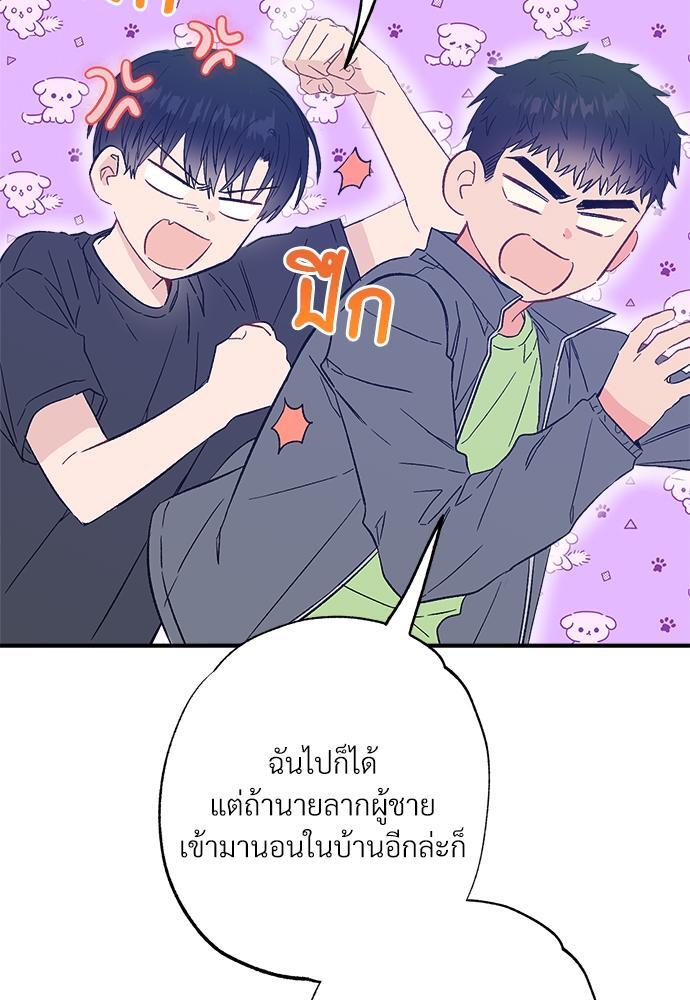 หน้า 91