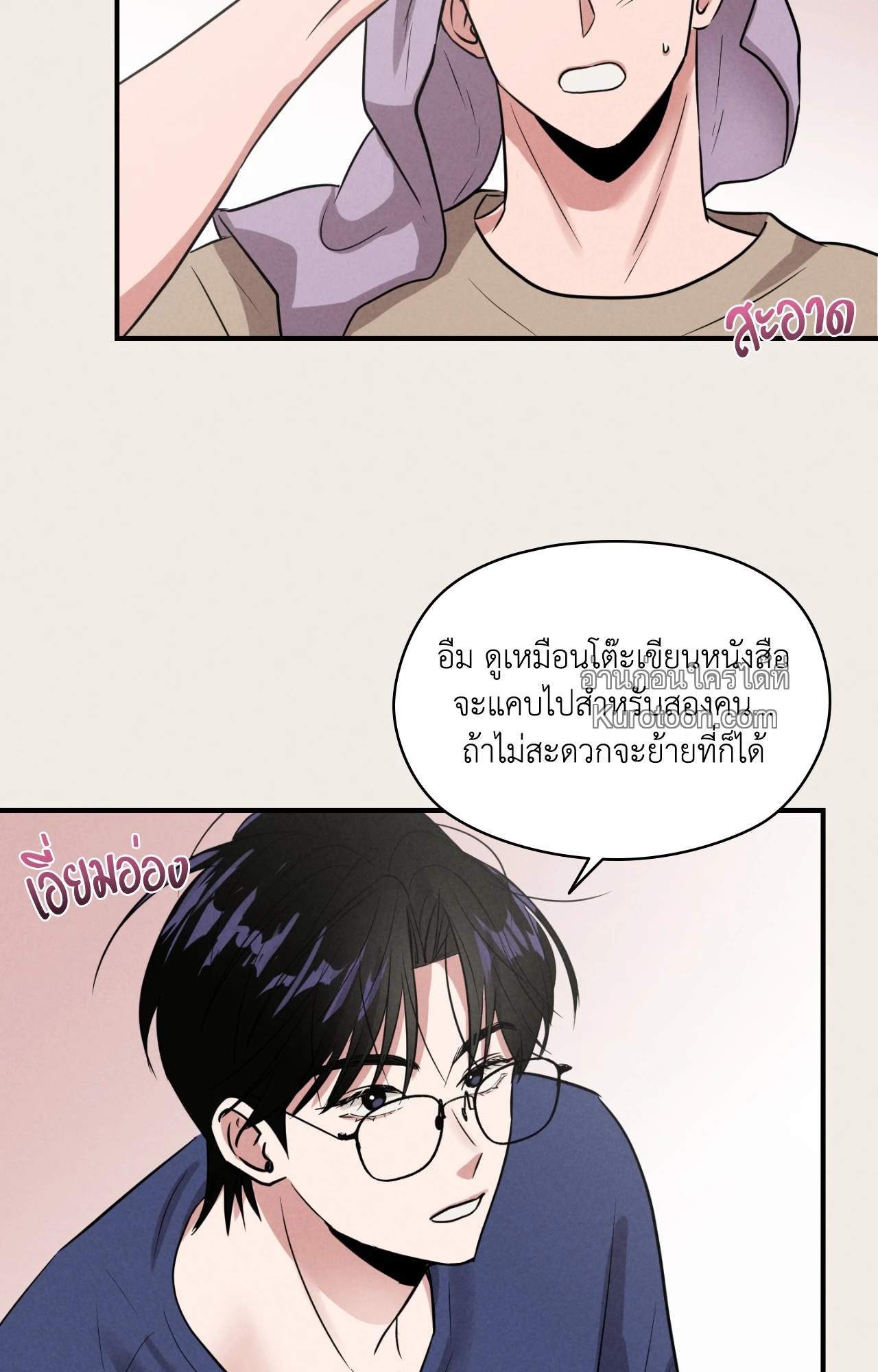 หน้า 62