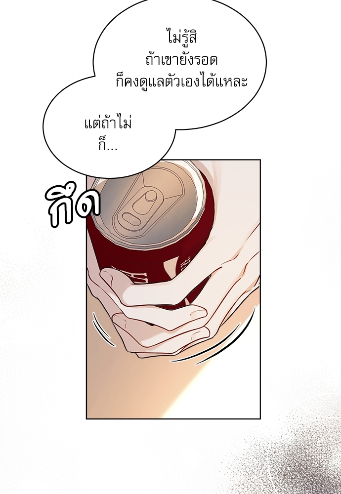 หน้า 80