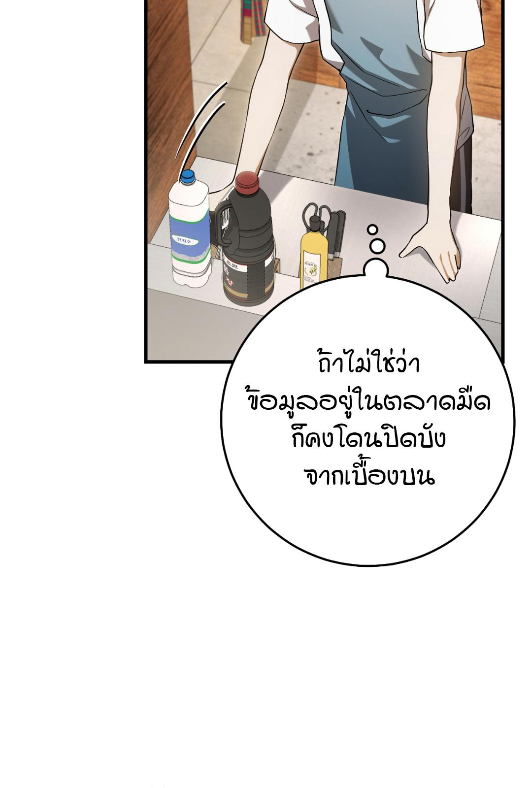 หน้า 85