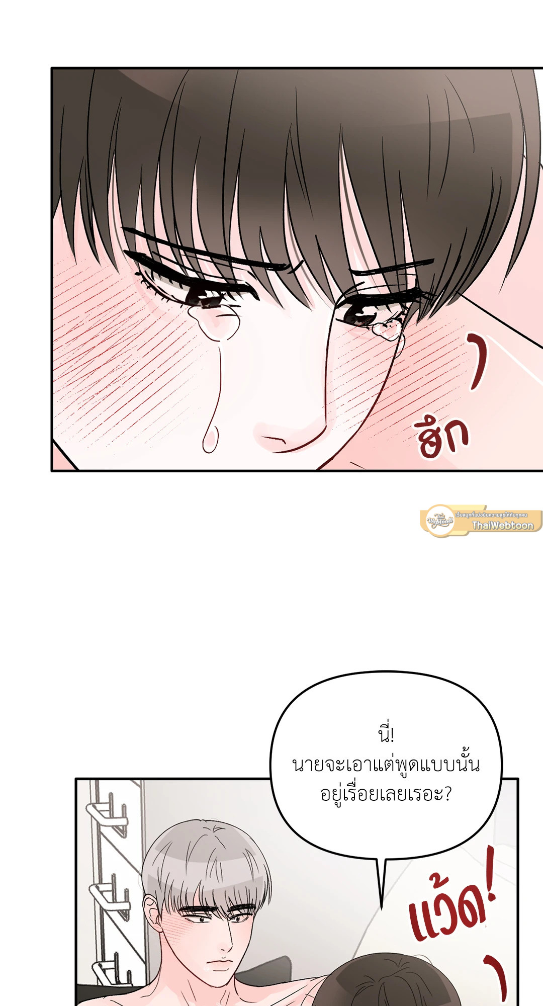 หน้า 61