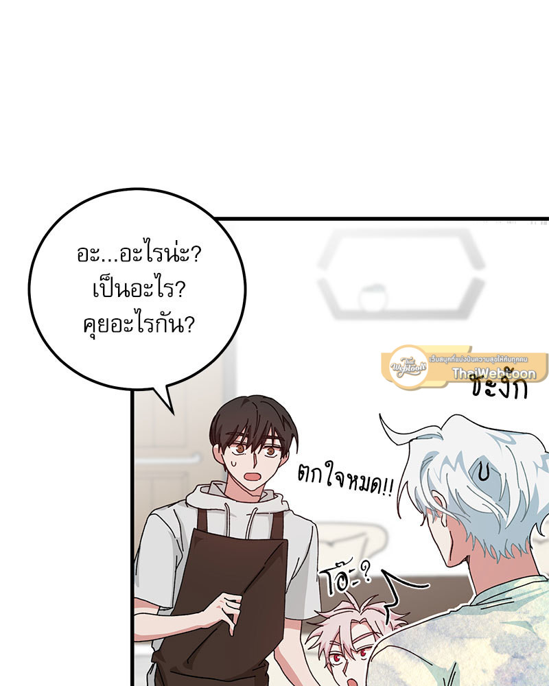 หน้า 82