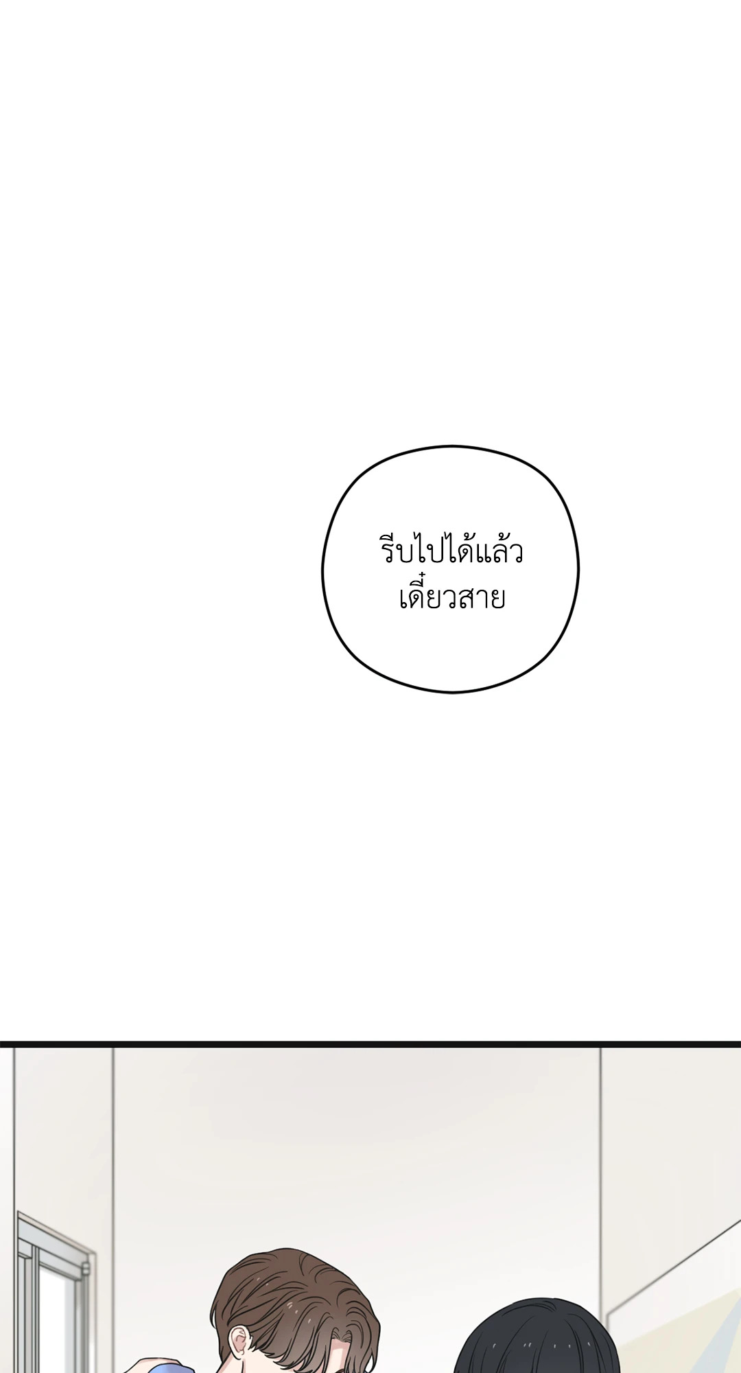 หน้า 90