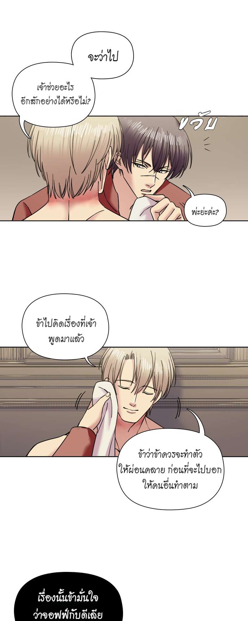 หน้า 34
