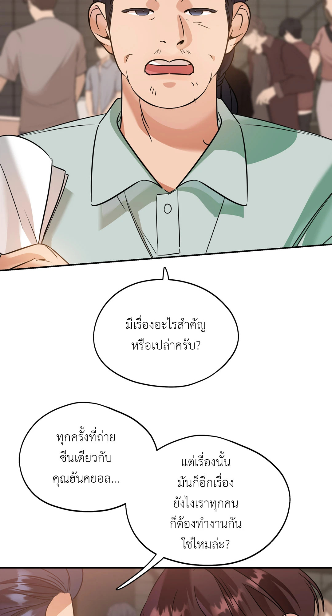 หน้า 31