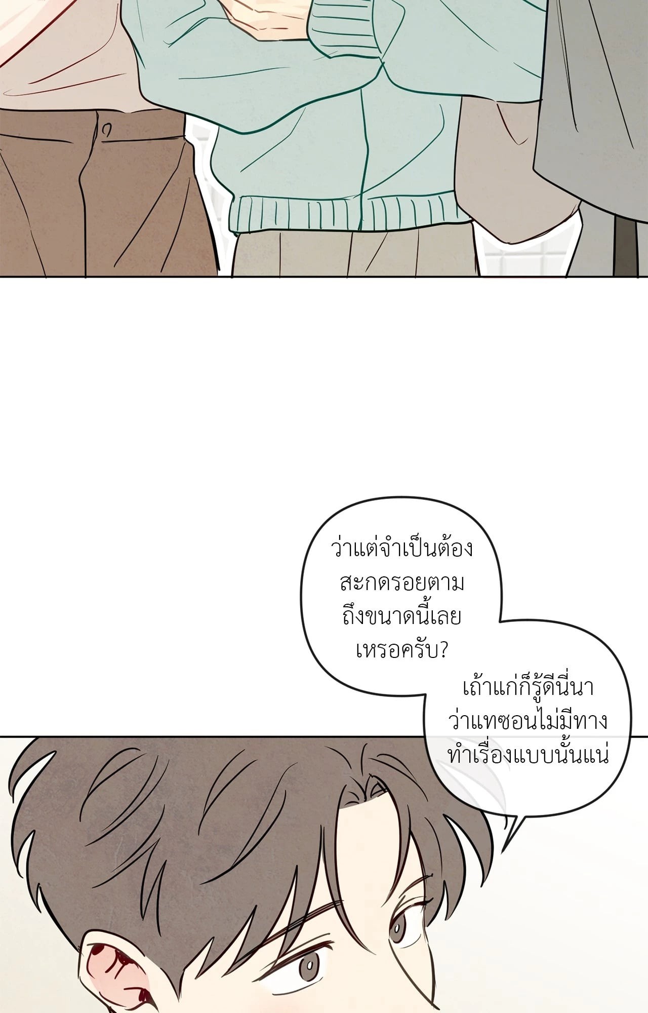 หน้า 67