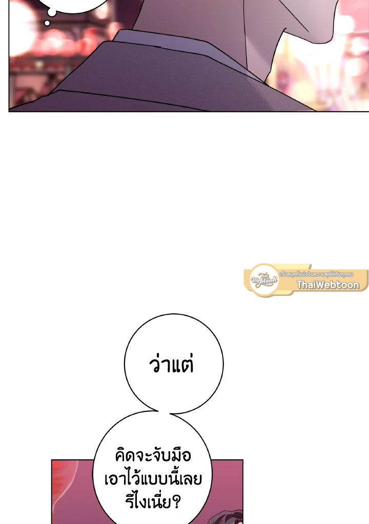 หน้า 93