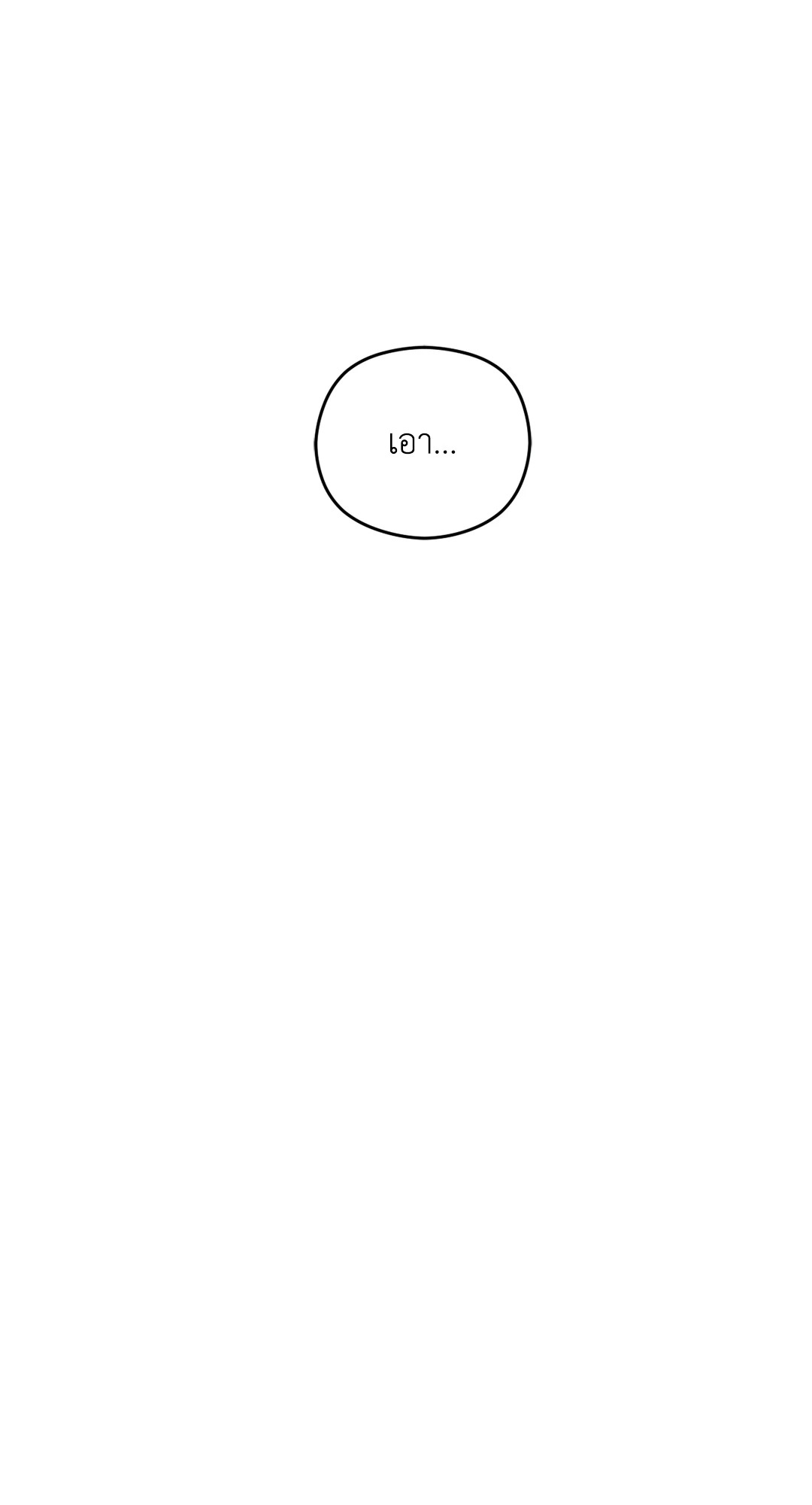 หน้า 144