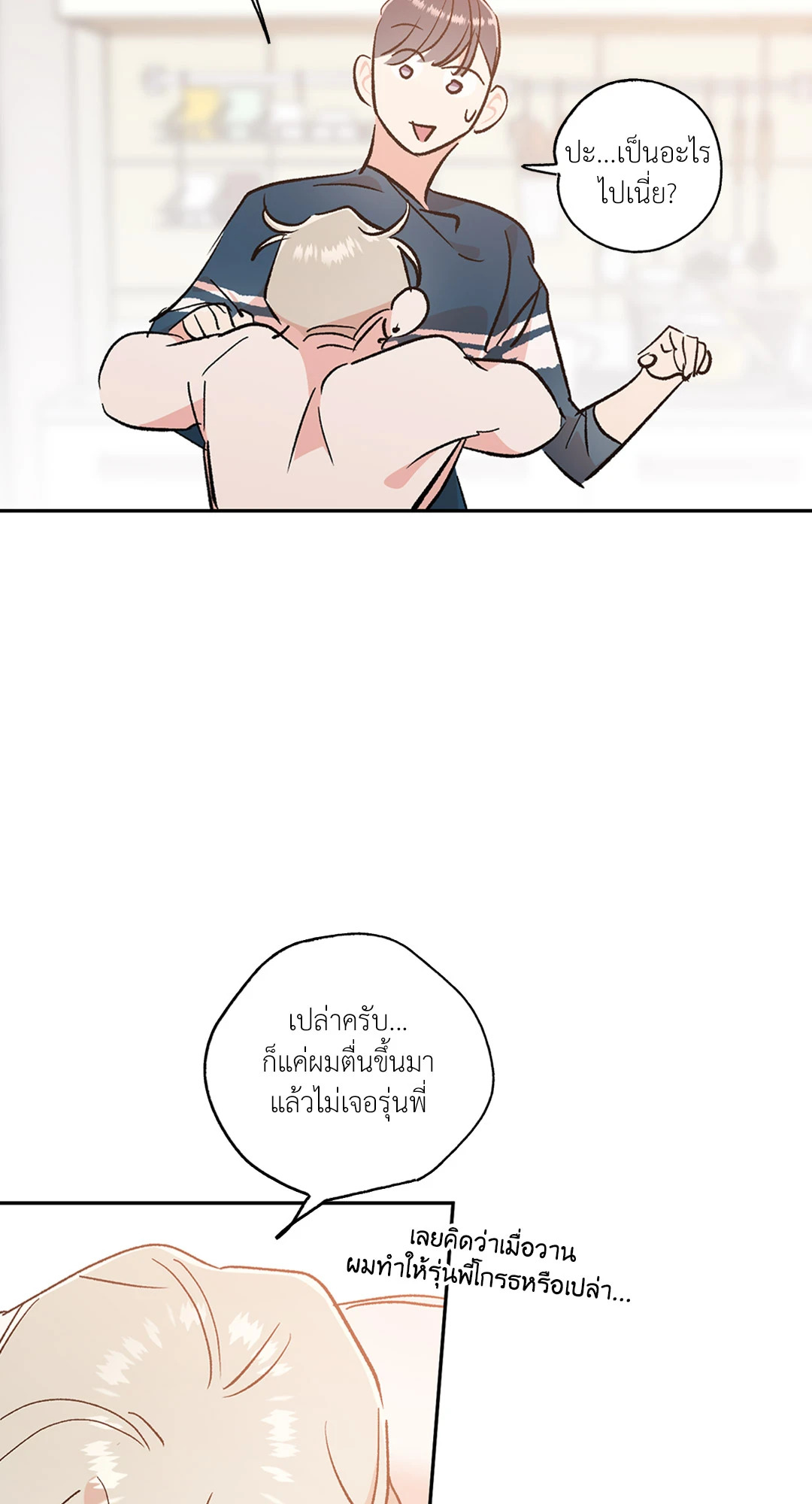 หน้า 29