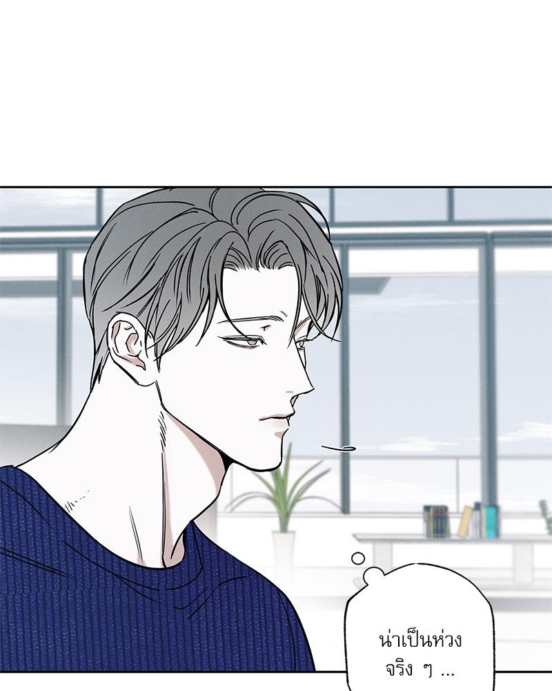 หน้า 77
