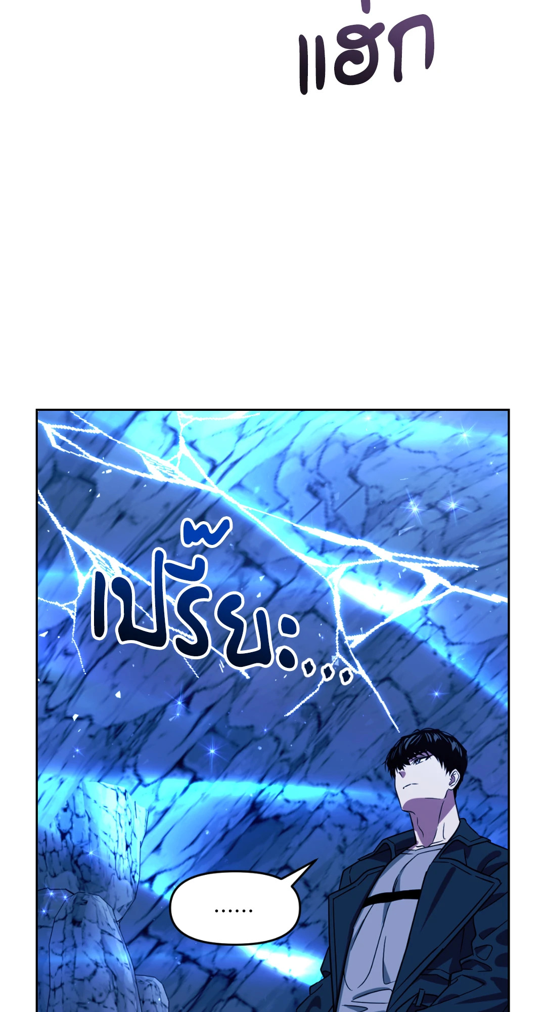 หน้า 85
