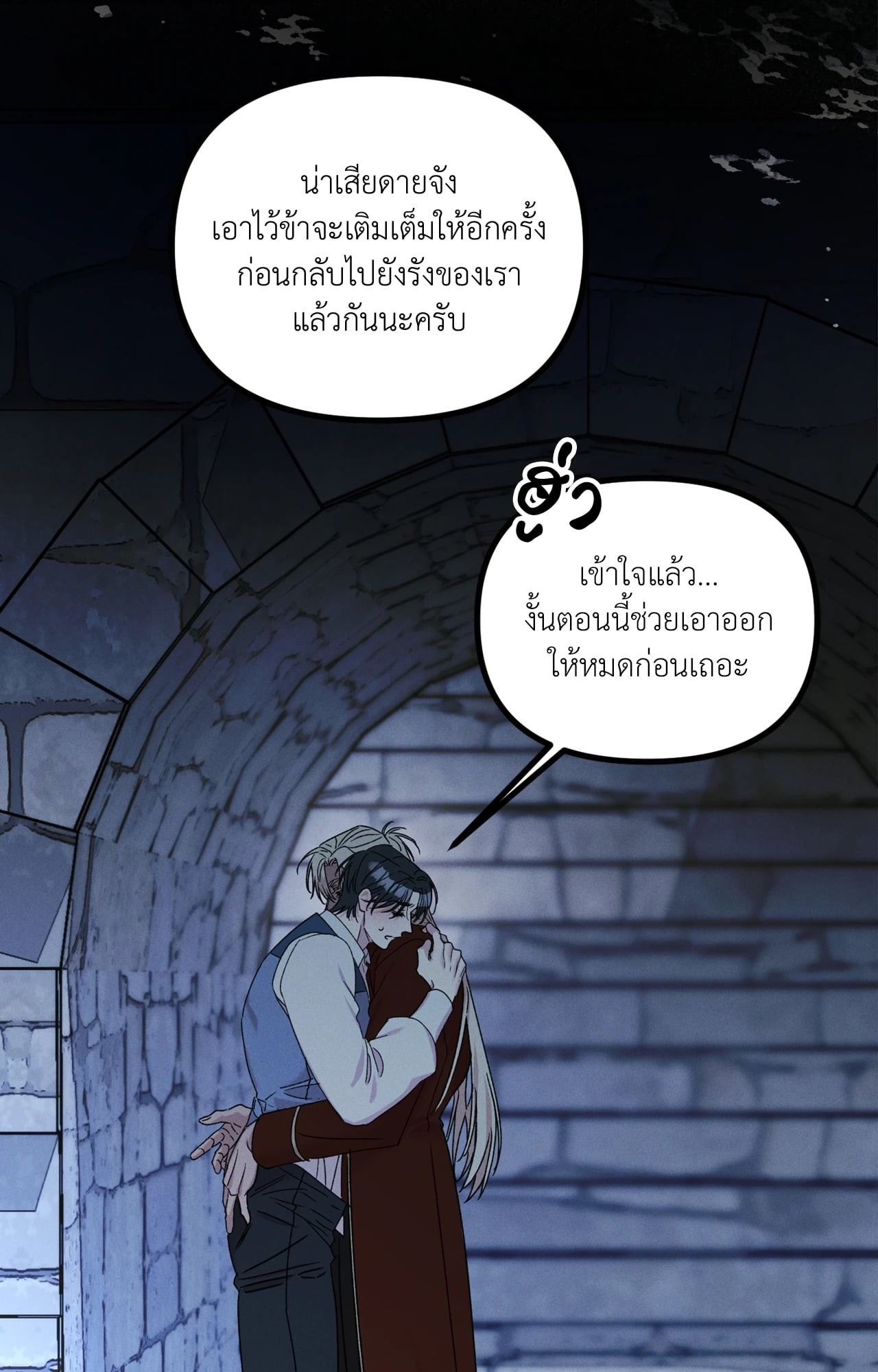 หน้า 77