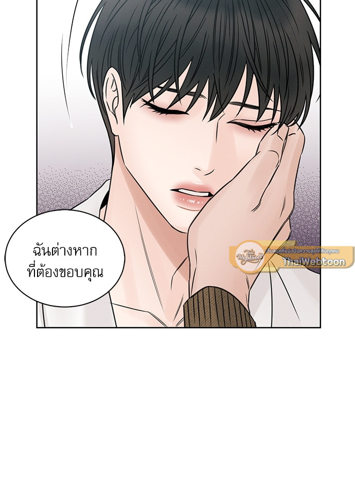 หน้า 75