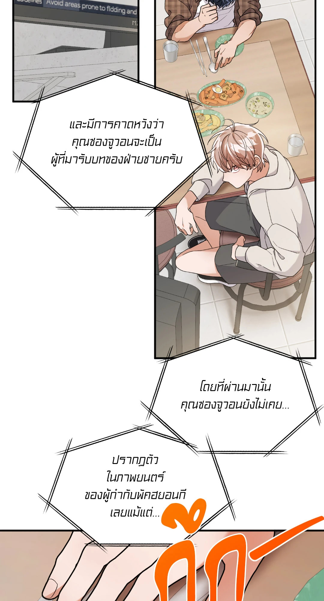 หน้า 27