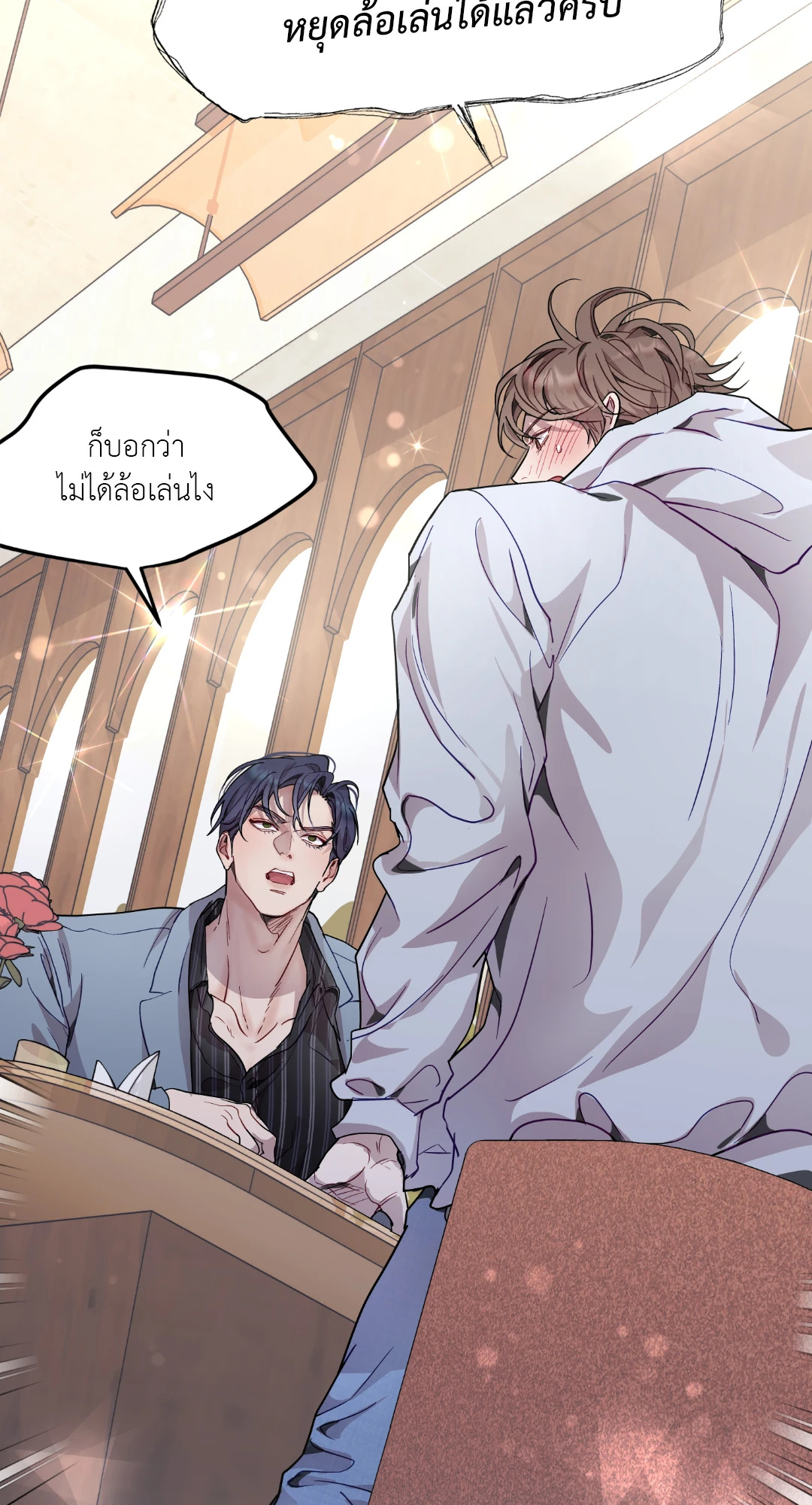 หน้า 39
