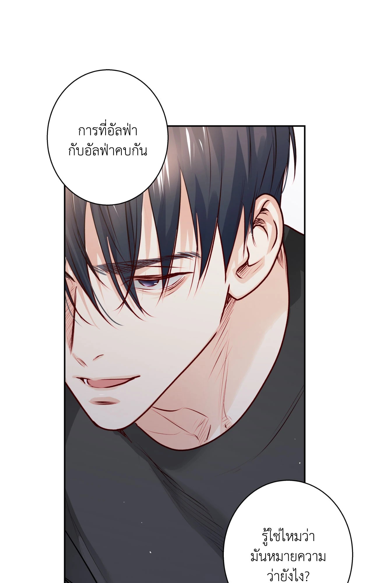 หน้า 67