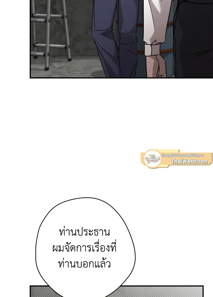 หน้า 114