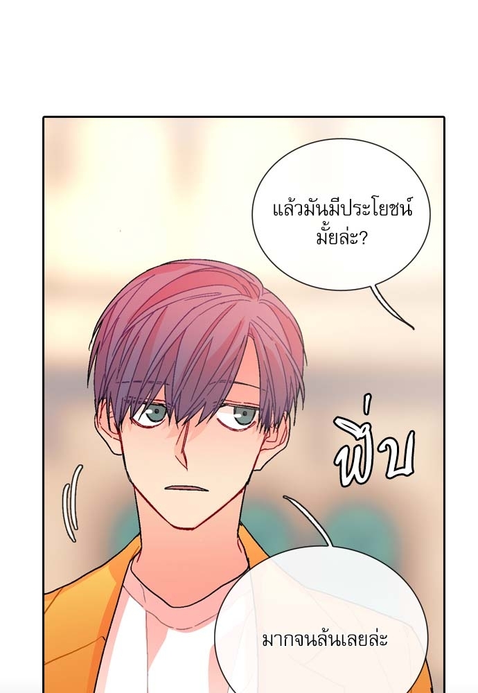 หน้า 48
