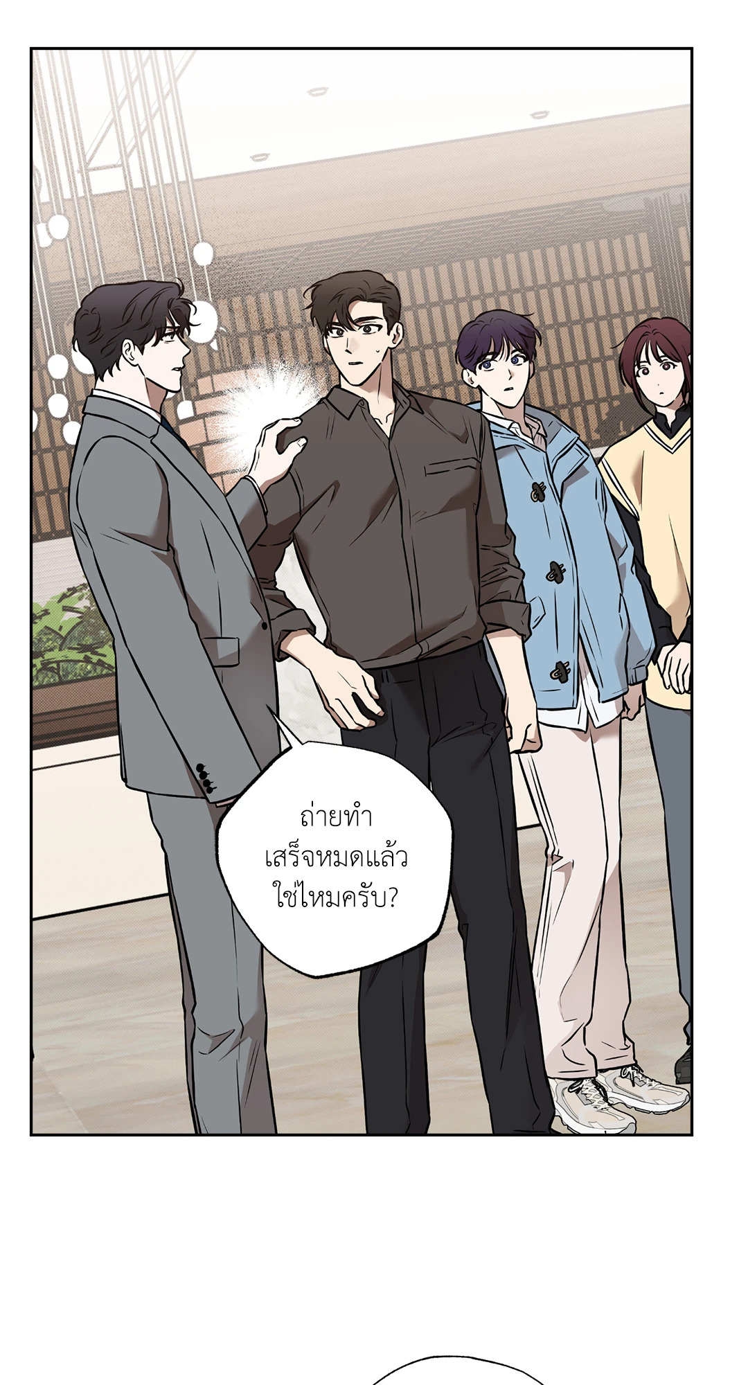 หน้า 45