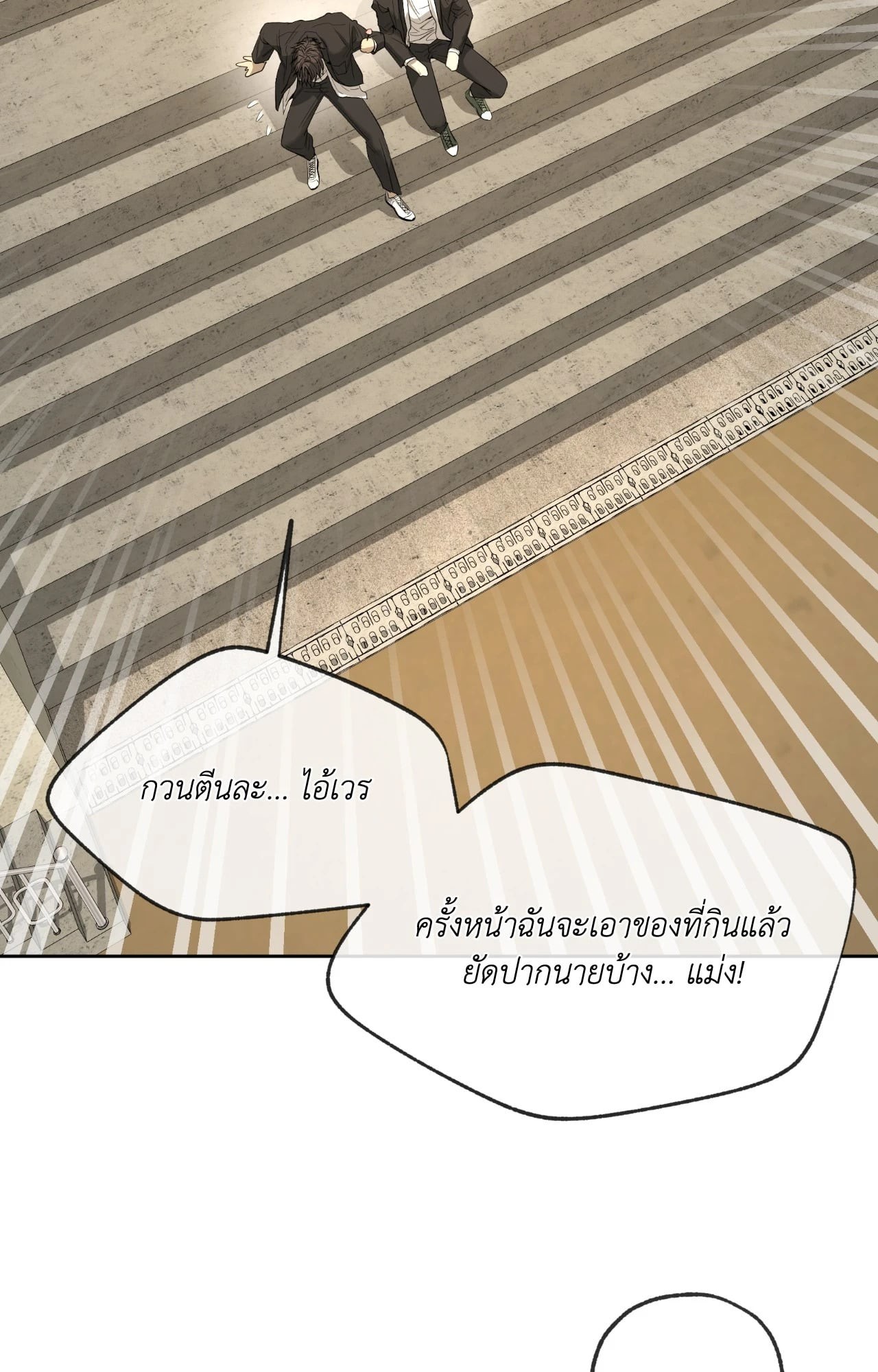 หน้า 98