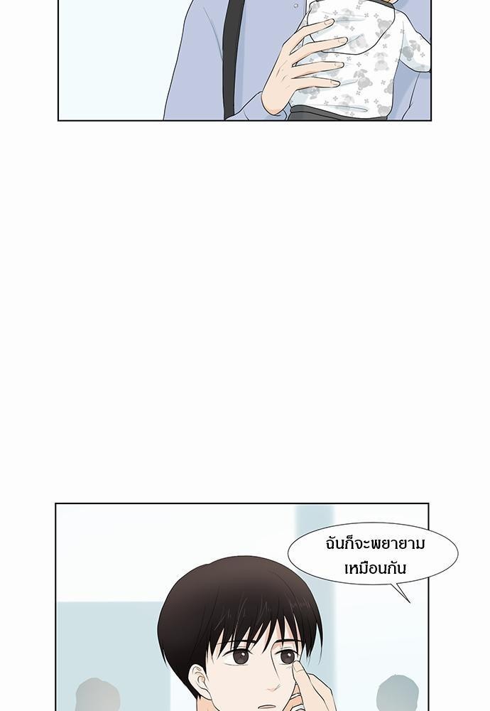 หน้า 71