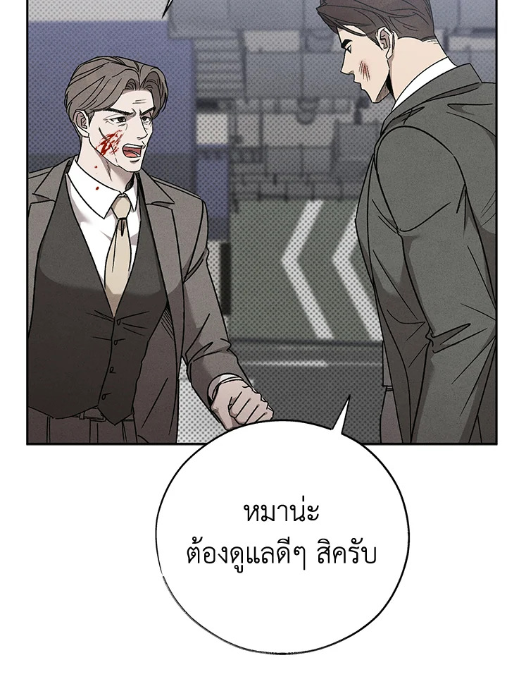 หน้า 81