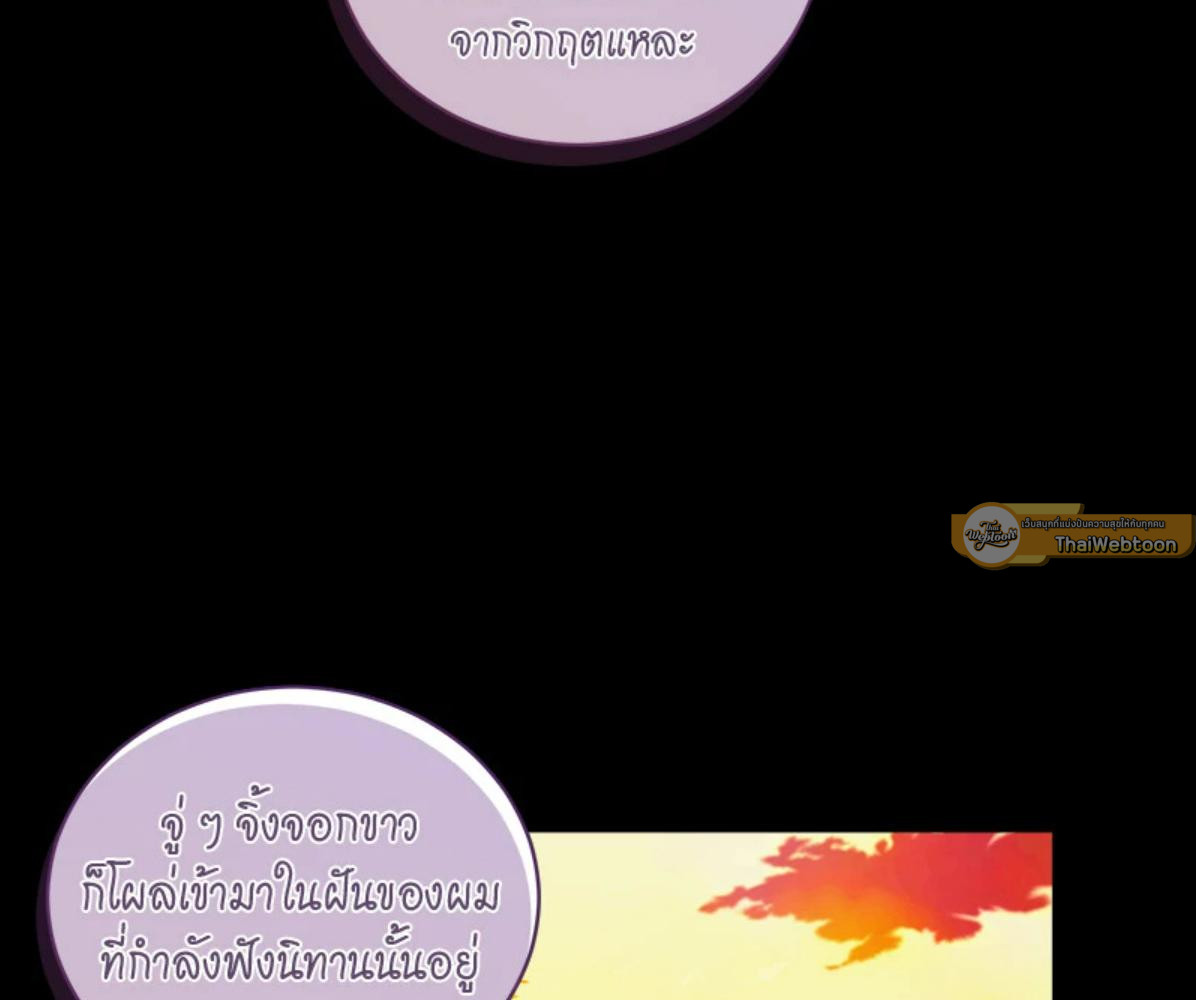หน้า 121