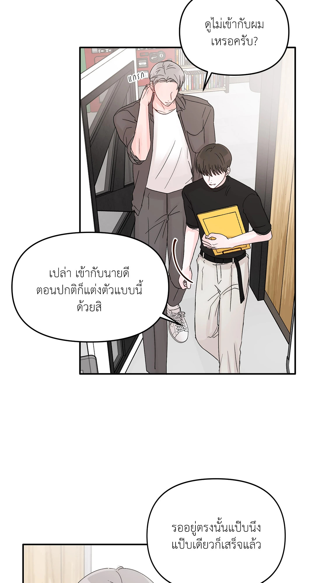 หน้า 22