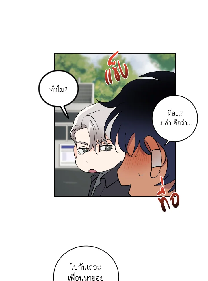 หน้า 67