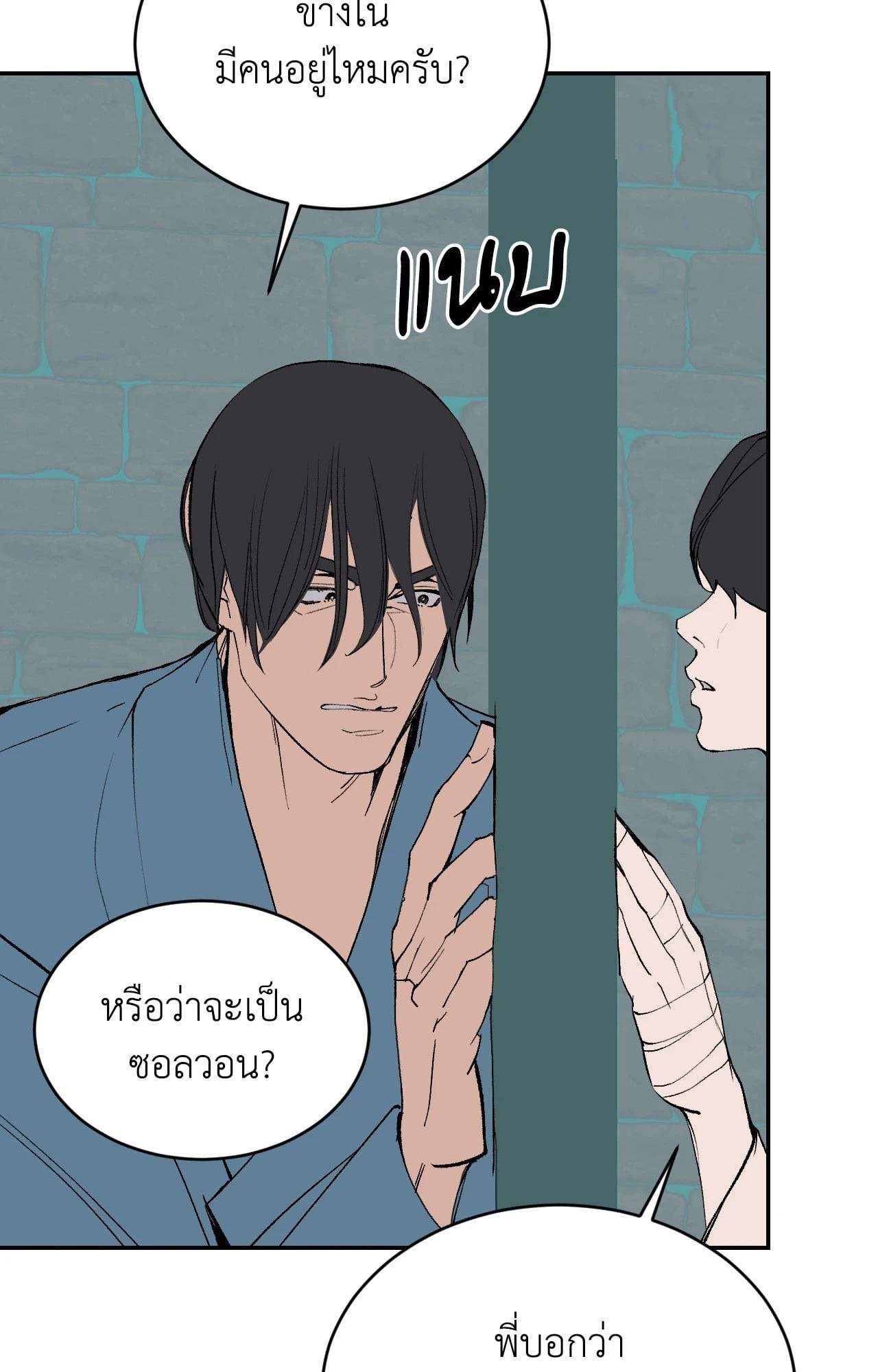 หน้า 64