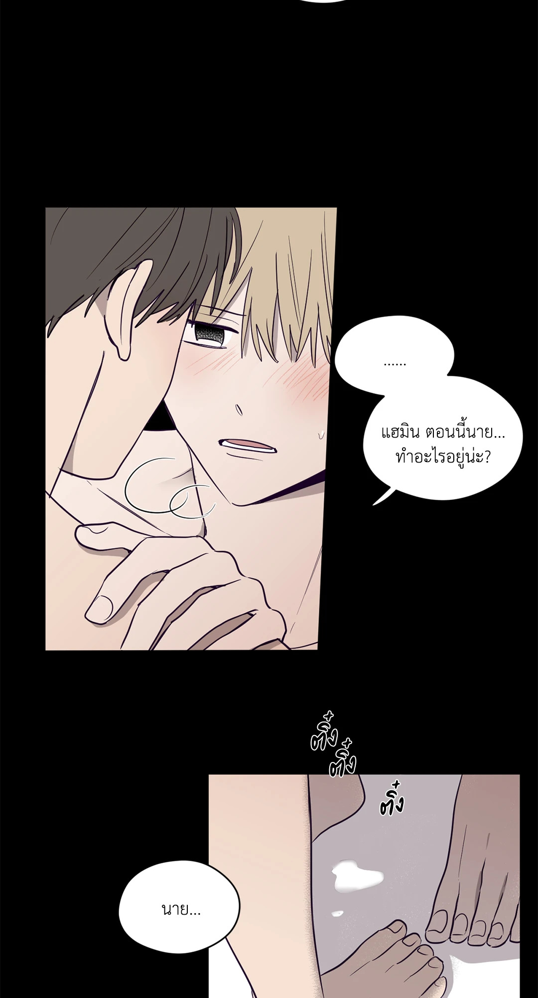 หน้า 32