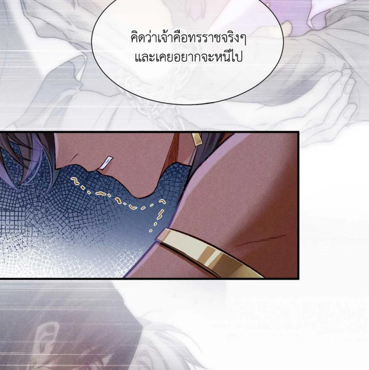 หน้า 86