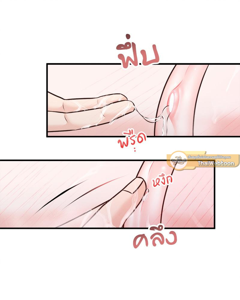 หน้า 72