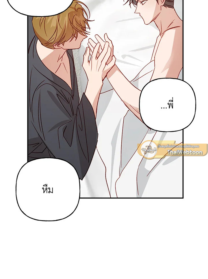 หน้า 75