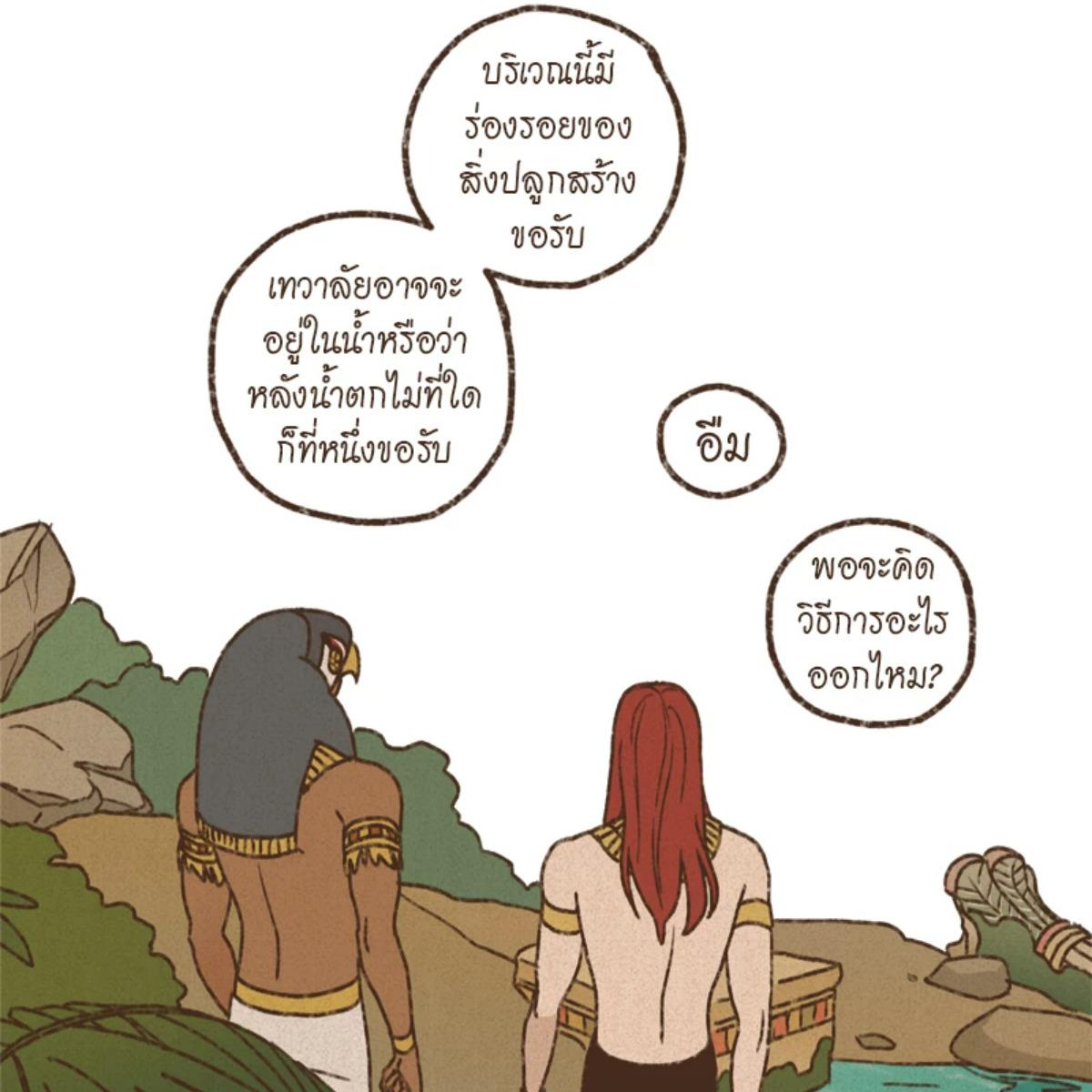 หน้า 50