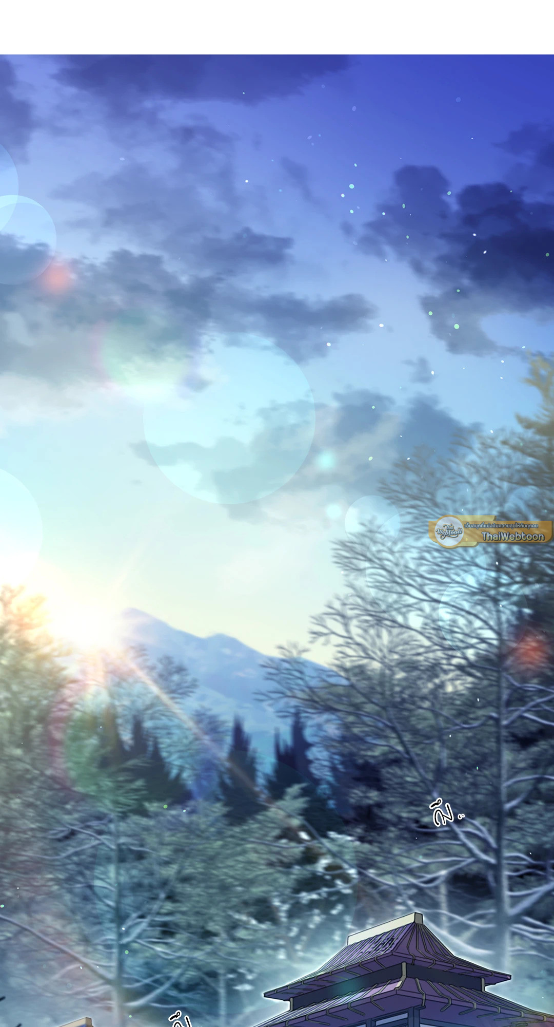 บุปผาประดิษฐ์ | Paper Flower ตอนที่ 52 - รูปที่ 2