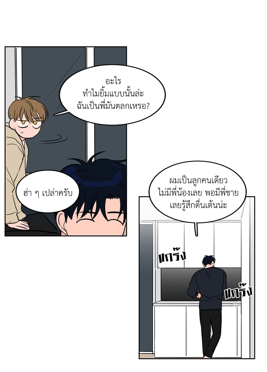 หน้า 34