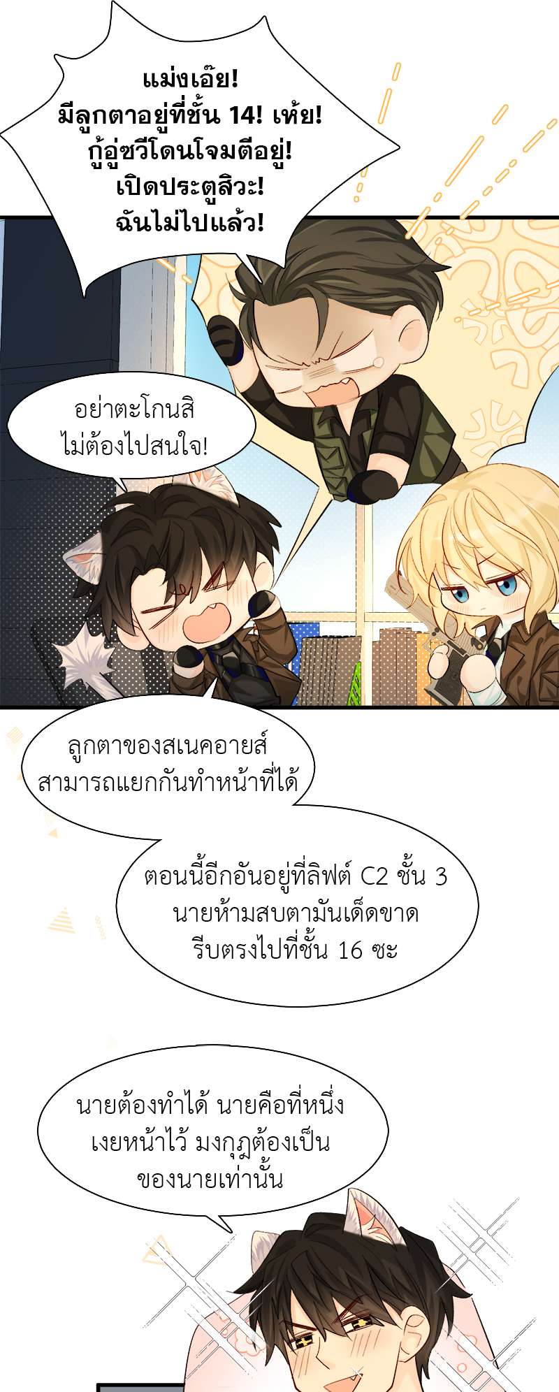 หน้า 7
