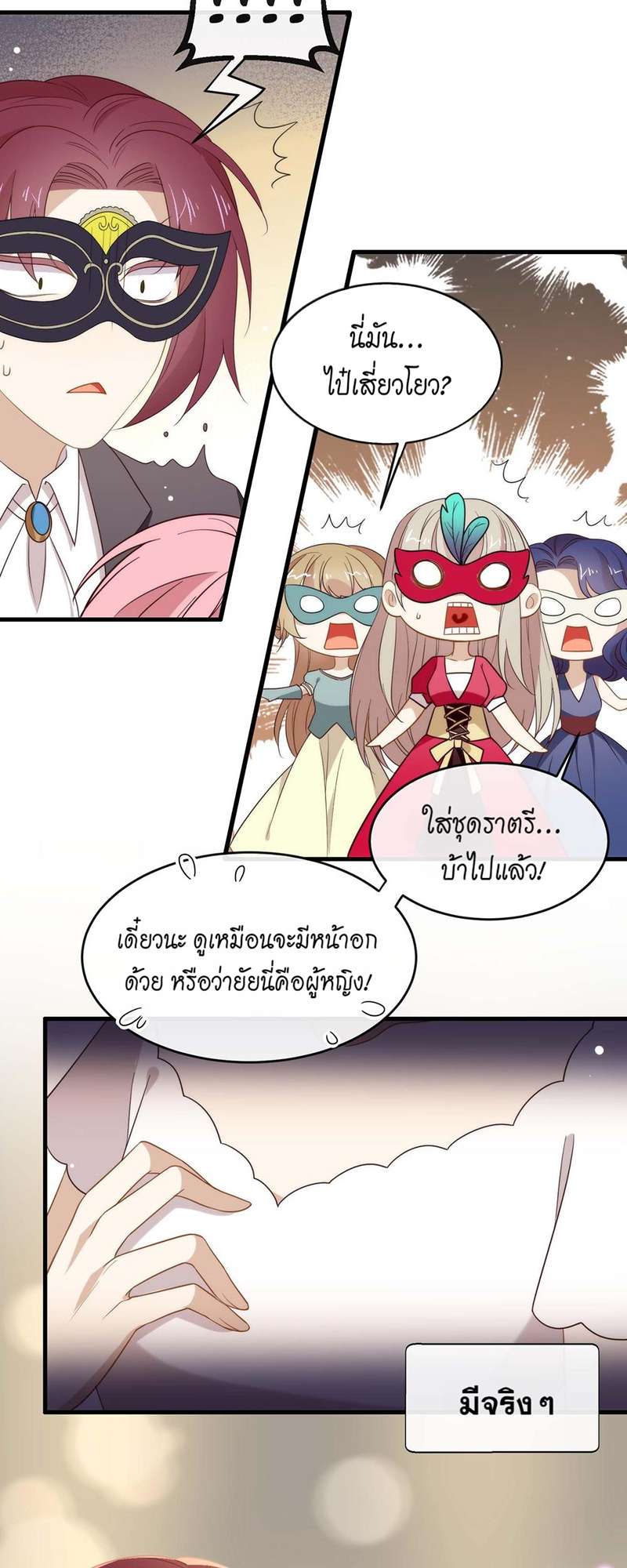 หน้า 25