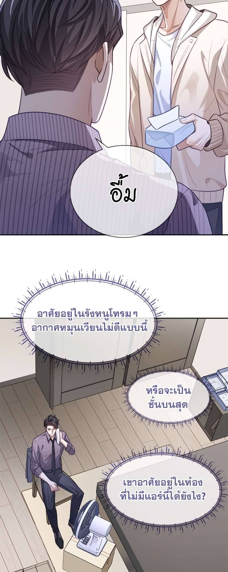 หน้า 40