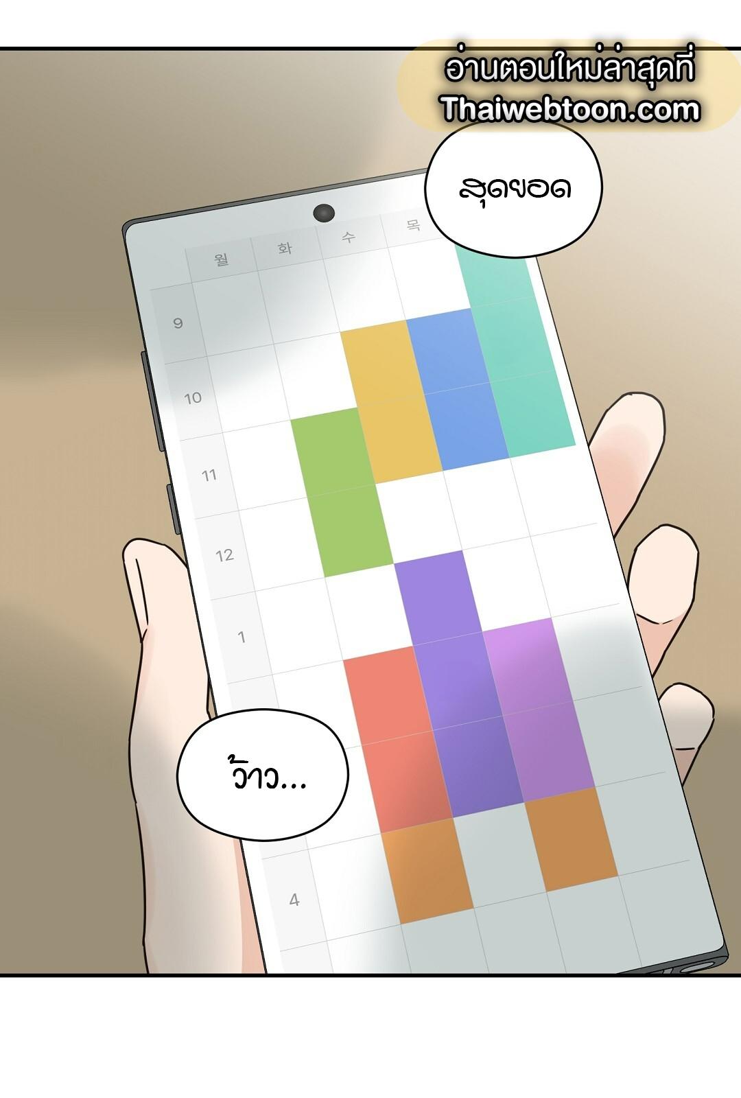 หน้า 74