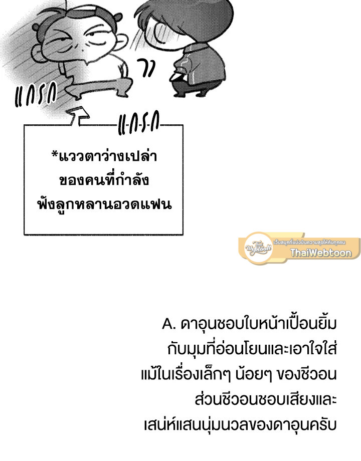 หน้า 113