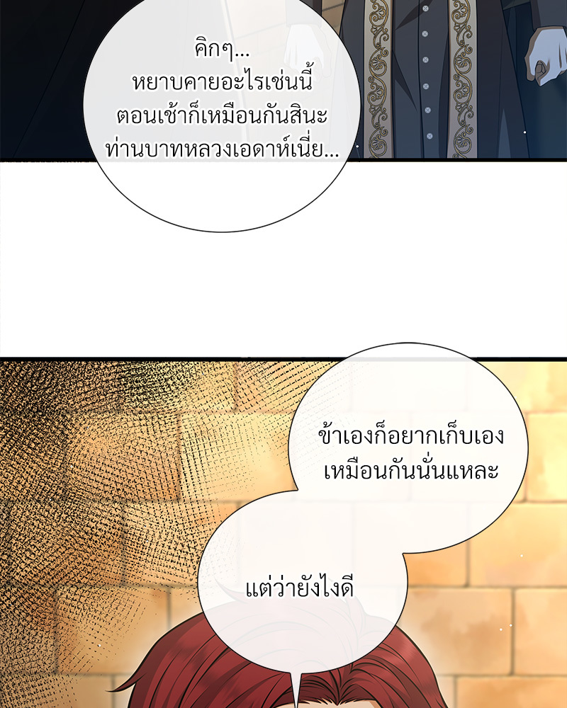 หน้า 106