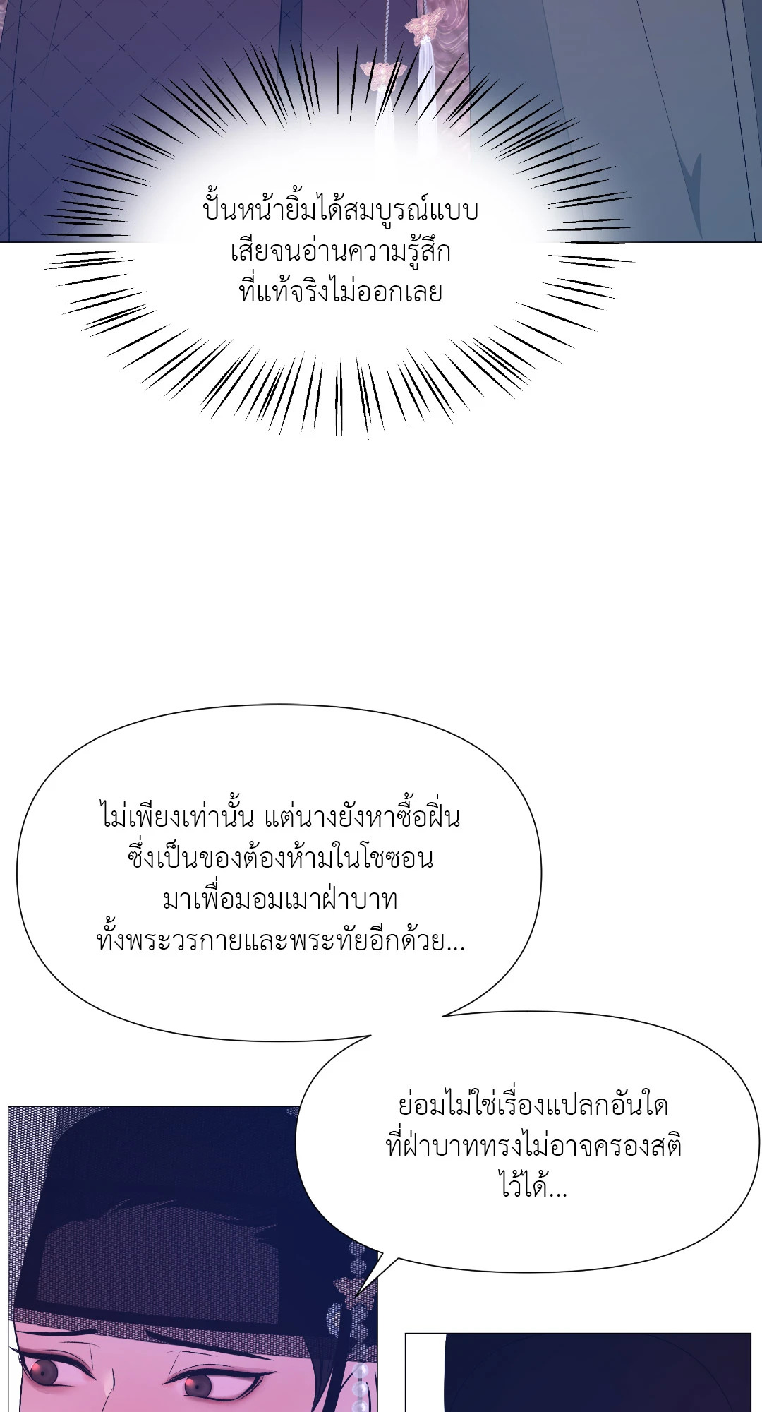 หน้า 58