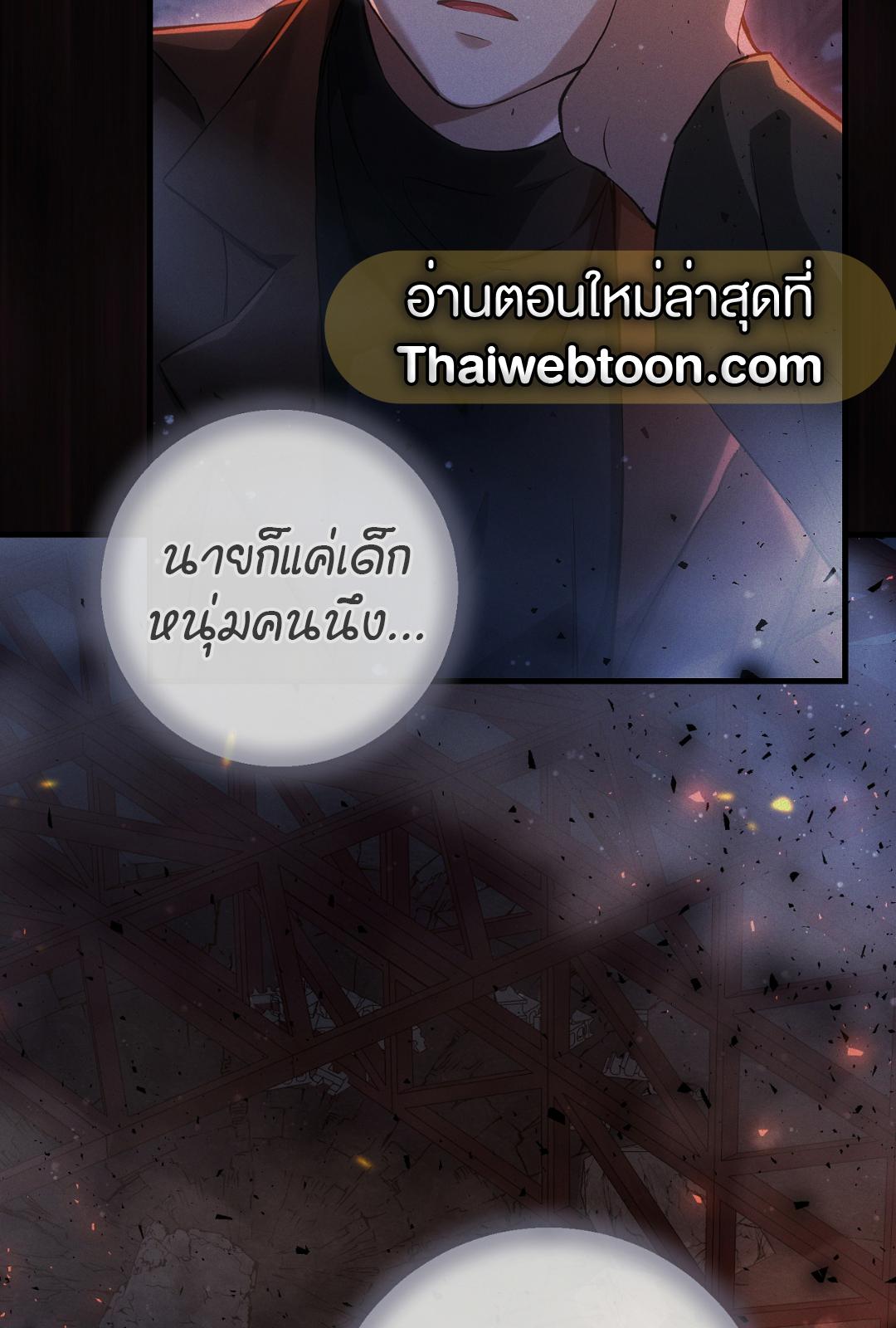 หน้า 88